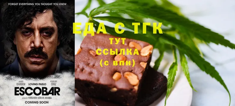 Cannafood марихуана  цена   blacksprut ССЫЛКА  Кировск 