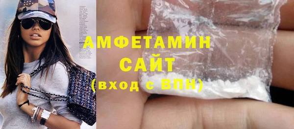 MDMA Беломорск