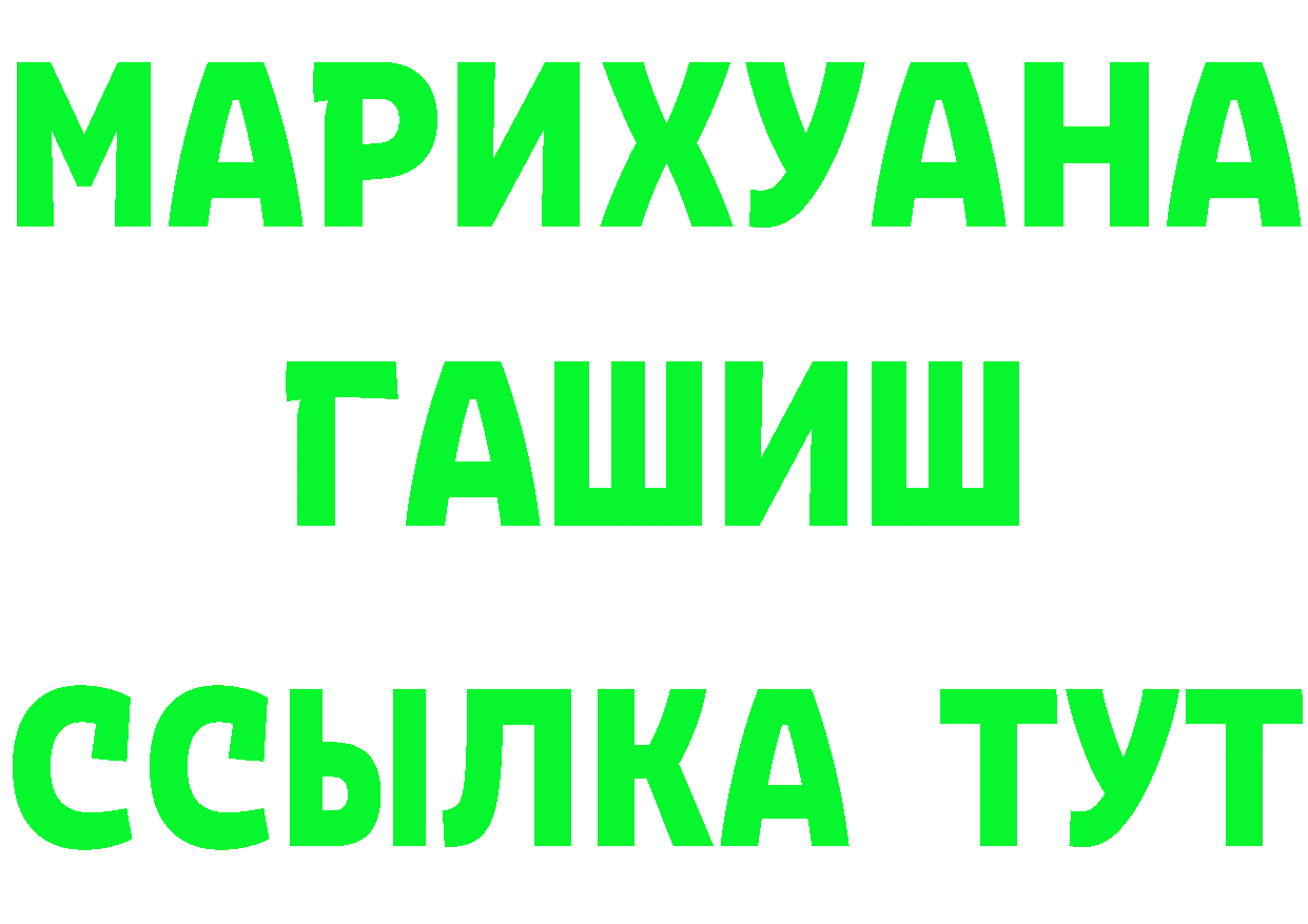 ТГК концентрат вход площадка гидра Кировск