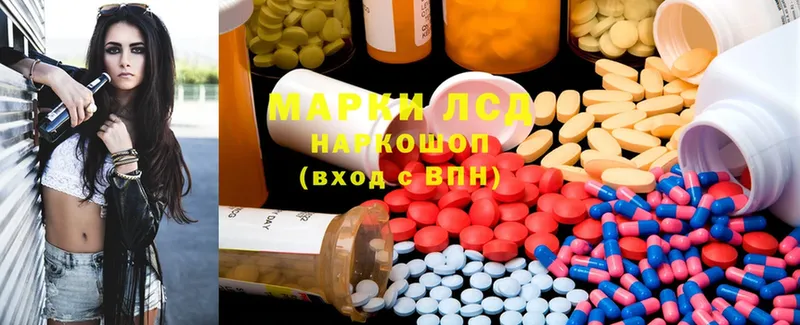 Лсд 25 экстази ecstasy  блэк спрут сайт  Кировск 