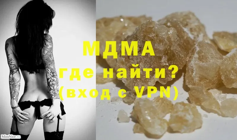 купить закладку  Кировск  MDMA молли 